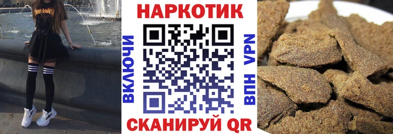 Где купить наркотики Бежецк Бошки Шишки  Метамфетамин  ГАШ  МЕФ  COCAIN 