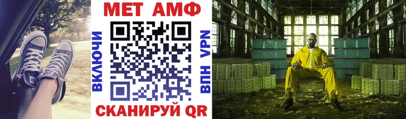 АМФЕТАМИН VHQ наркотики Бежецк
