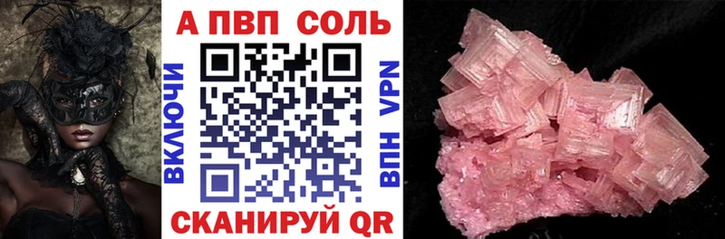 хочу наркоту Бежецк mega как зайти Alpha-PVP кристаллы