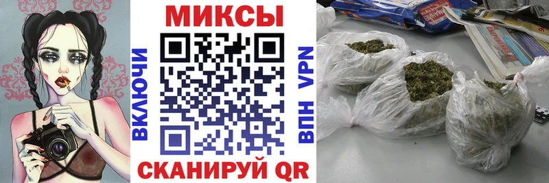 Бутират вода купить наркоту Бежецк