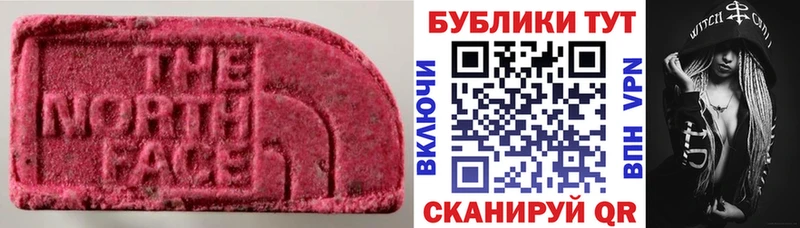 Экстази MDMA  цена   Бежецк 