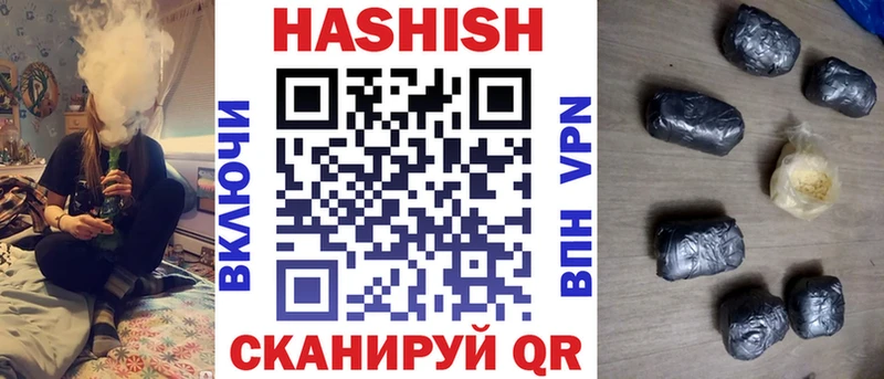 маркетплейс состав  купить наркотики сайты  Бежецк  Гашиш убойный 