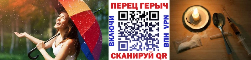 Героин белый  Бежецк 