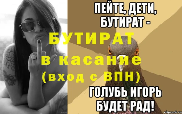 гидропоника Армянск