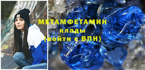 mdpv Балабаново