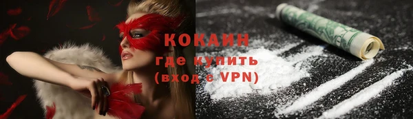 мефедрон VHQ Арсеньев