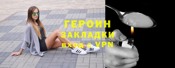 винт Баксан