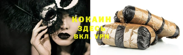 прущий лед Аркадак