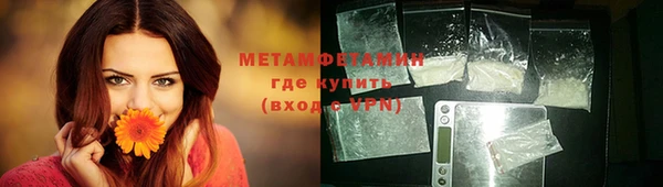 винт Баксан