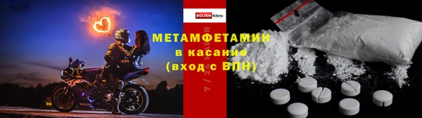 прущий лед Аркадак