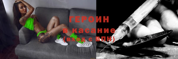 мефедрон VHQ Арсеньев