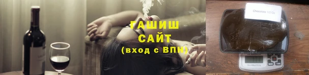мефедрон VHQ Арсеньев