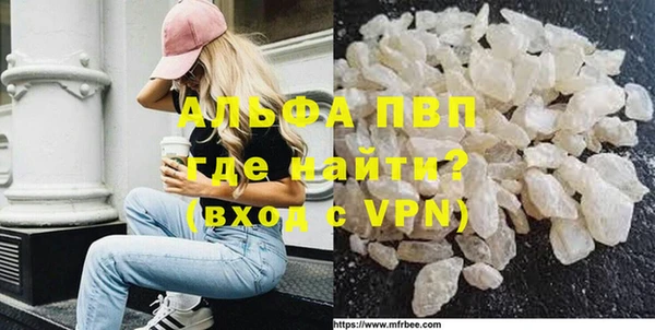 мефедрон VHQ Арсеньев