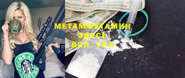 винт Баксан