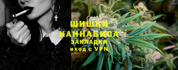 каннабис Балахна