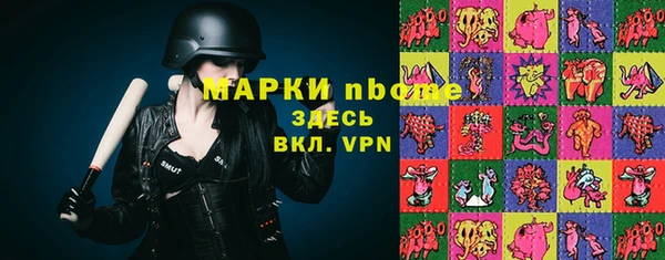 mdpv Балабаново