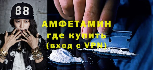 прущий лед Аркадак