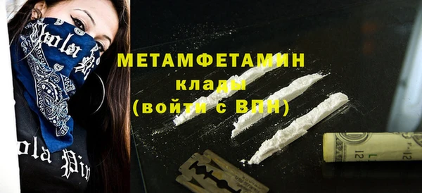 mdpv Балабаново