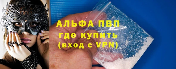 прущий лед Аркадак