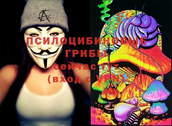 мефедрон VHQ Арсеньев
