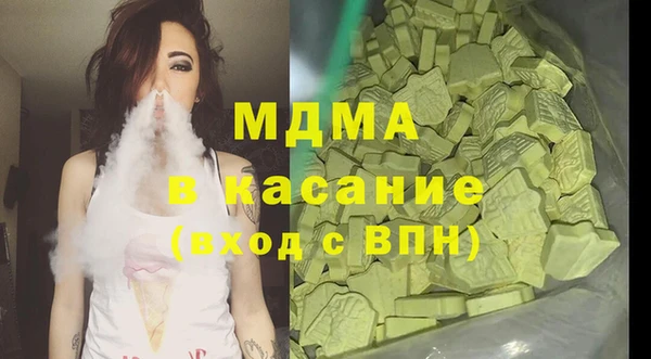 mdpv Балабаново