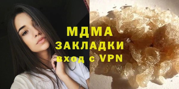 мефедрон VHQ Арсеньев