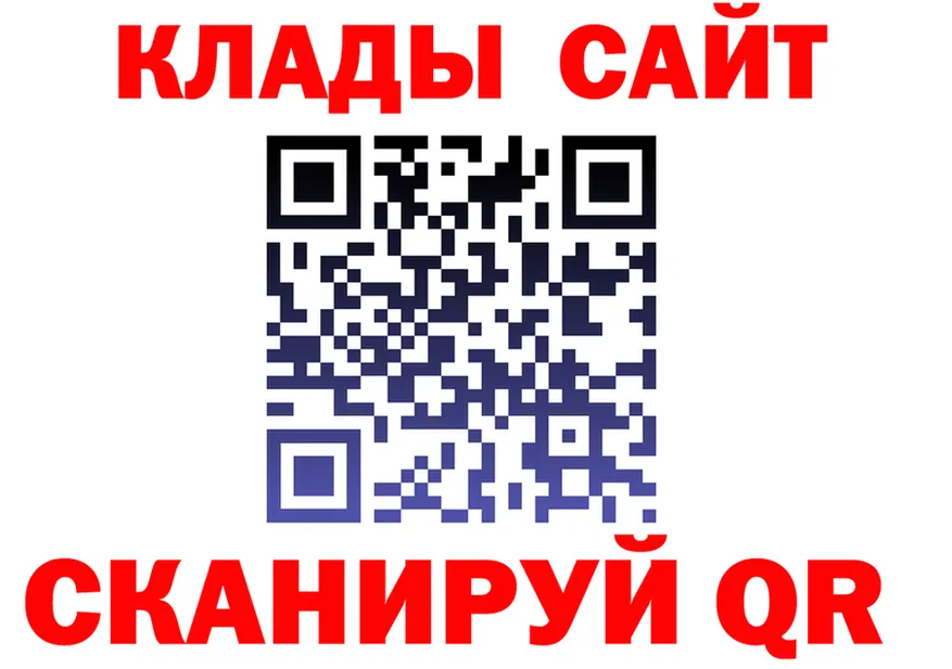 Кетамин ketamine как зайти это blacksprut Бежецк