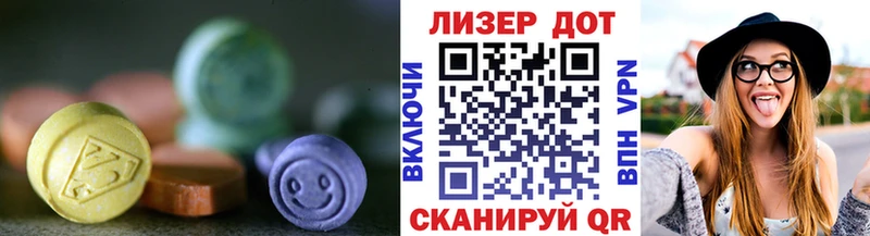 LSD-25 экстази ecstasy  Бежецк 