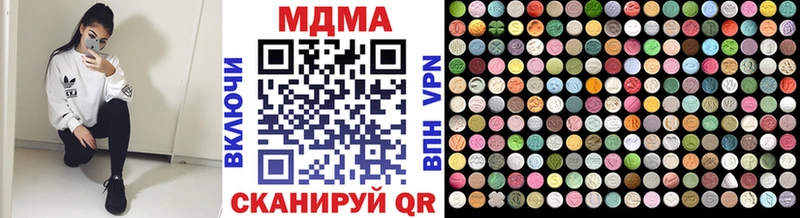 МДМА crystal  Бежецк 