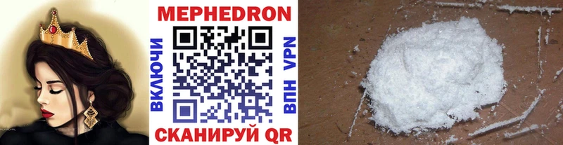 закладки  Бежецк  Меф VHQ 