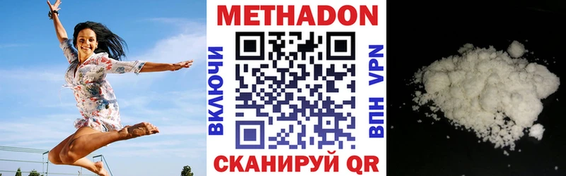 купить закладку  Бежецк  МЕТАДОН белоснежный 