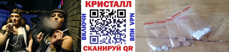 Метамфетамин Methamphetamine  МЕГА tor  Бежецк  где купить  
