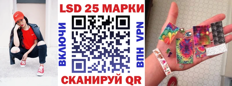 что такое наркотик Бежецк Марки 25I-NBOMe 1500мкг