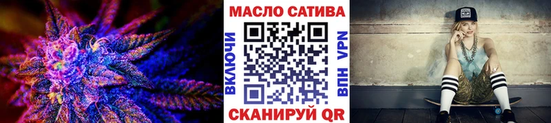 даркнет как зайти  Бежецк  ТГК жижа 